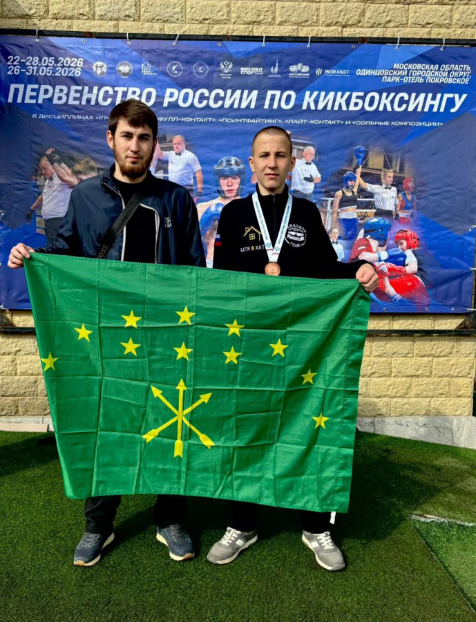 Юный спортсмен из Тахтамукайского района взял бронзу в кикбоксинге